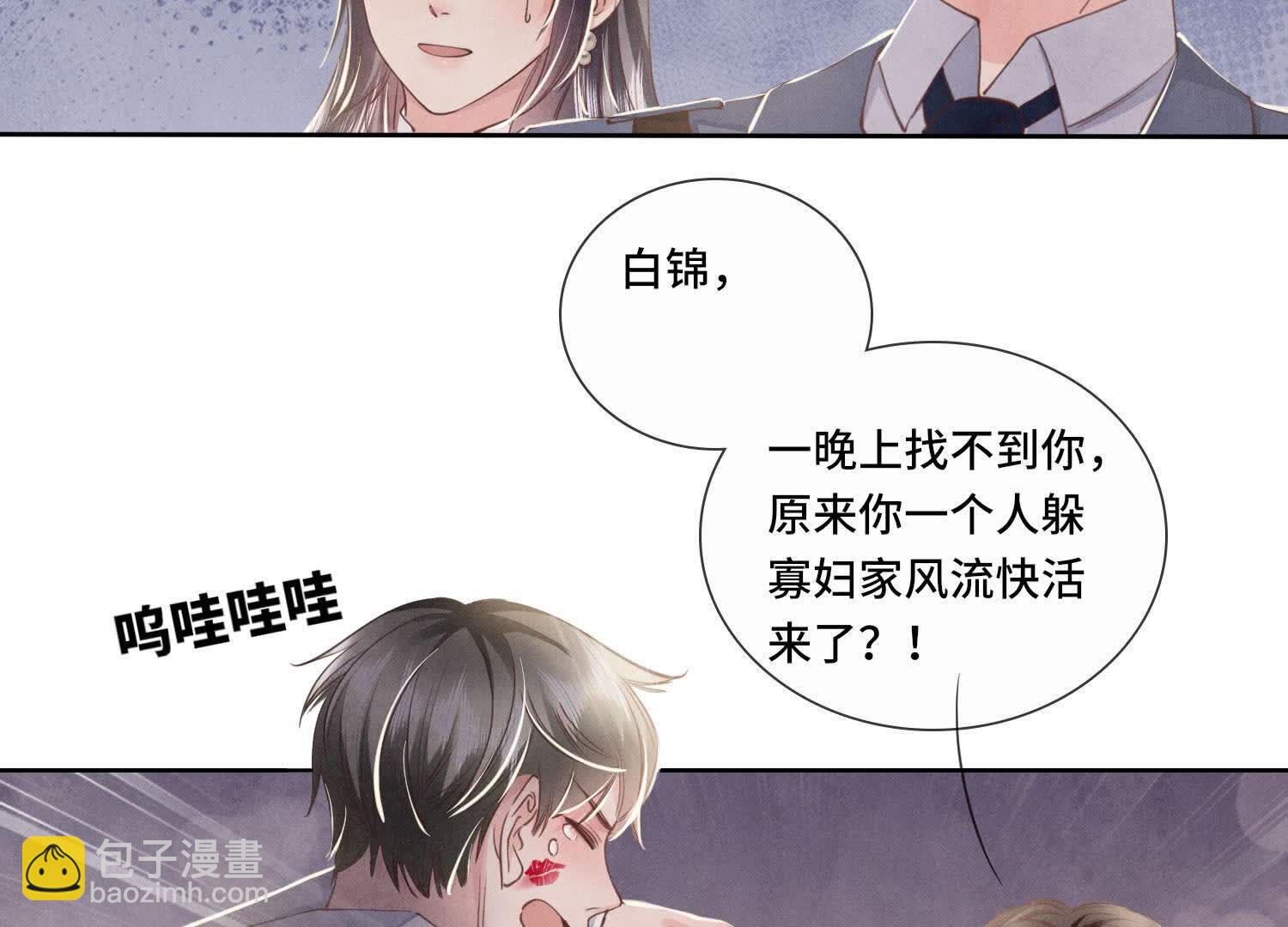 第135话 强迫(1/2)-第134话