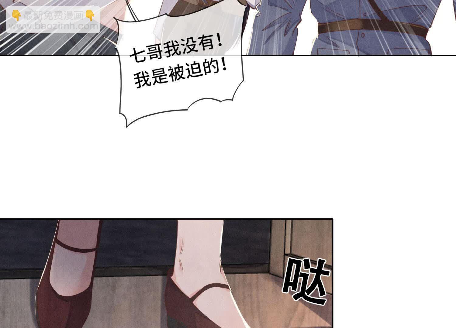 第135话 强迫(1/2)-第134话