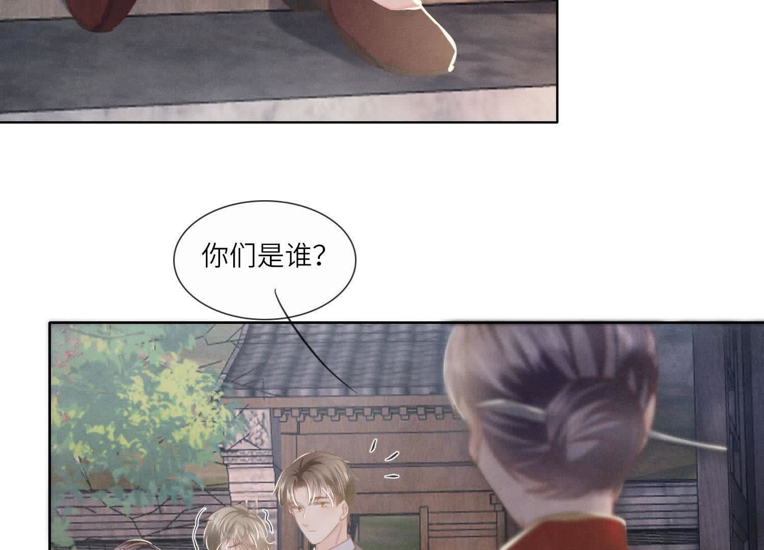 第135话 强迫(1/2)-第134话