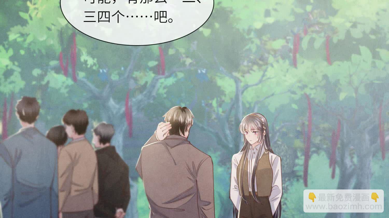 第135话 强迫(1/2)-第134话