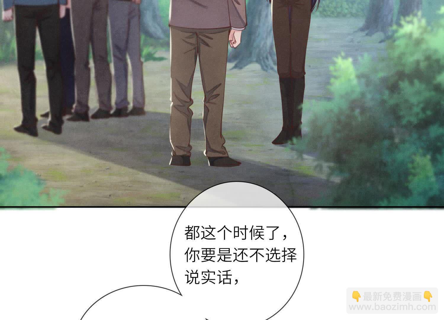 第135话 强迫(1/2)-第134话