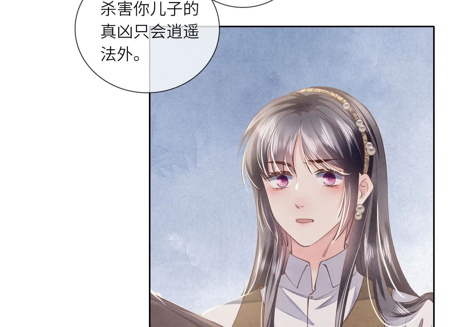 第135话 强迫(1/2)-第134话