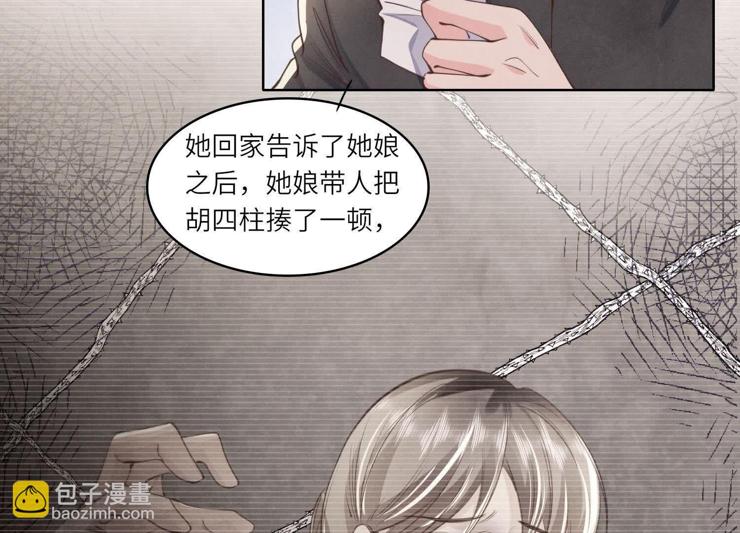 第137话 十块钱(1/2)-第136话