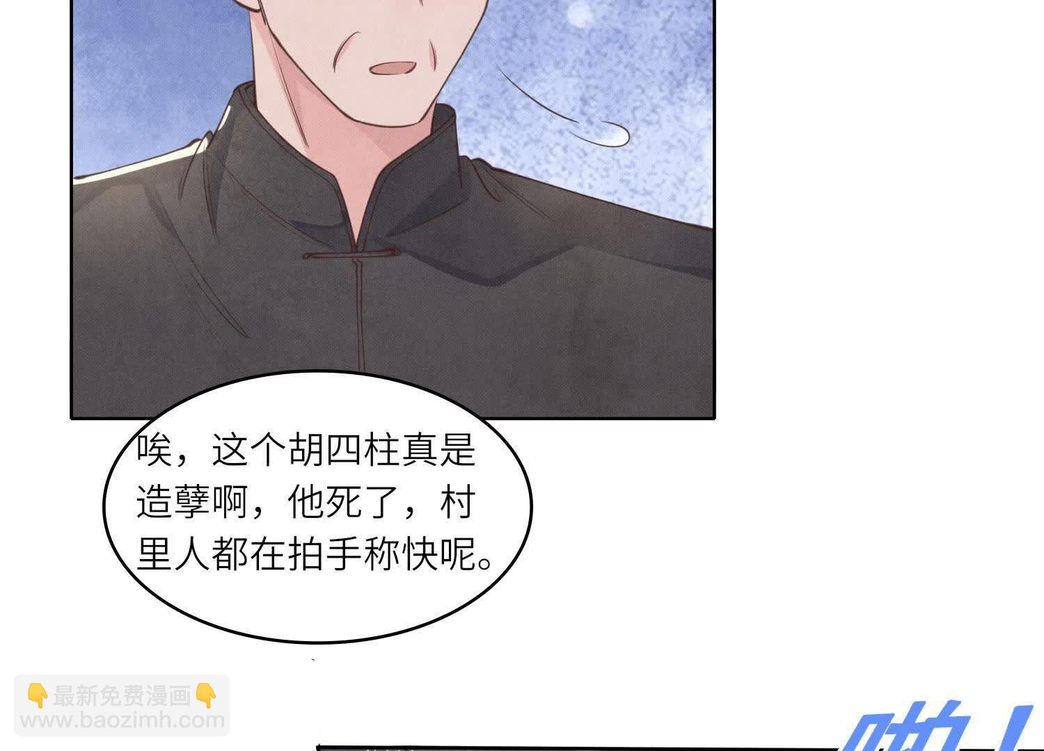 第137话 十块钱(1/2)-第136话