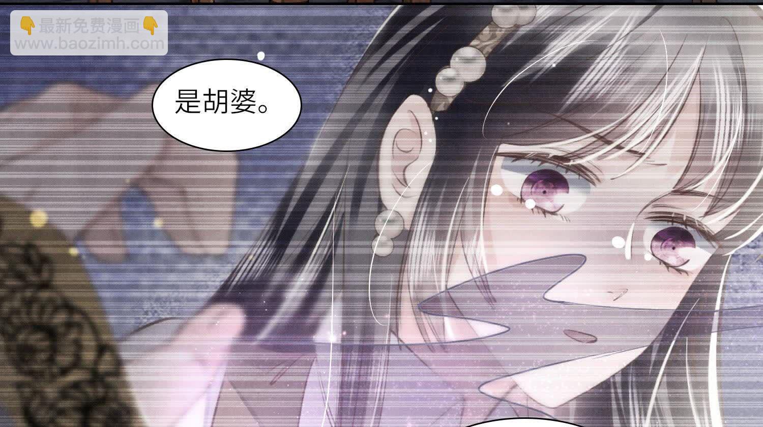 第139话 否认(1/2)-第138话