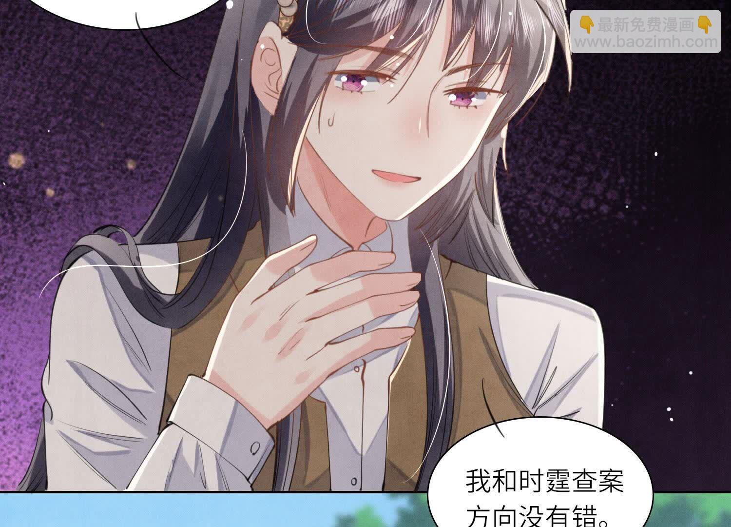 第139话 否认(1/2)-第138话