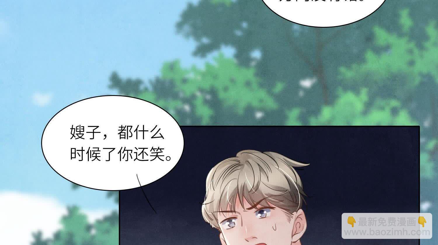 第139话 否认(1/2)-第138话