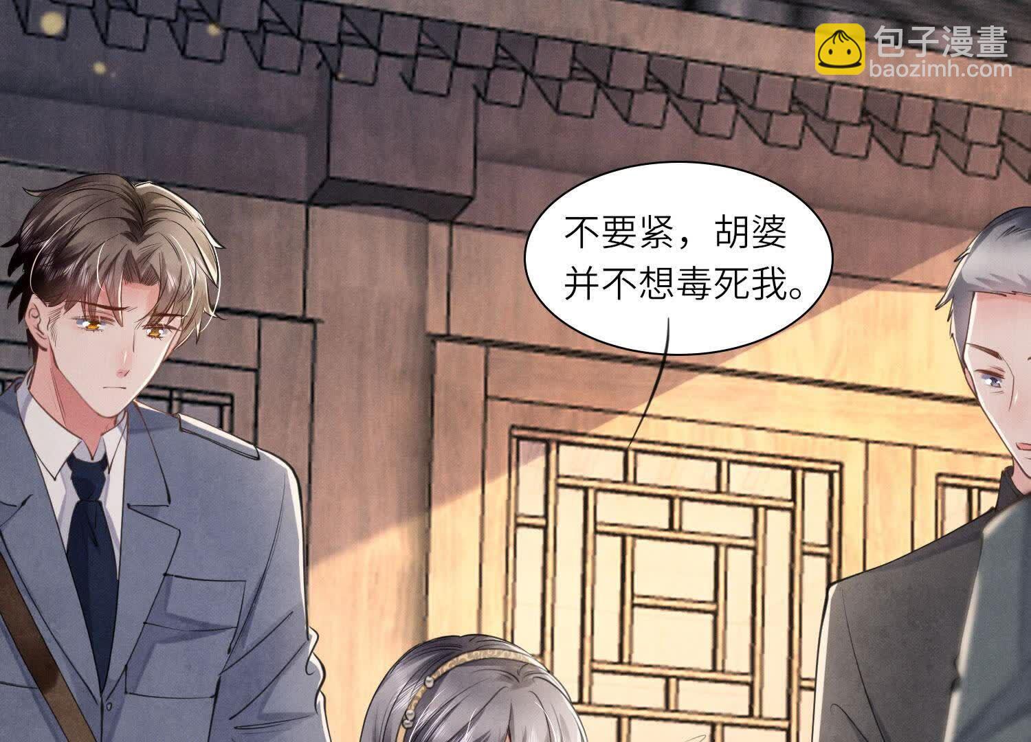 第139话 否认(1/2)-第138话