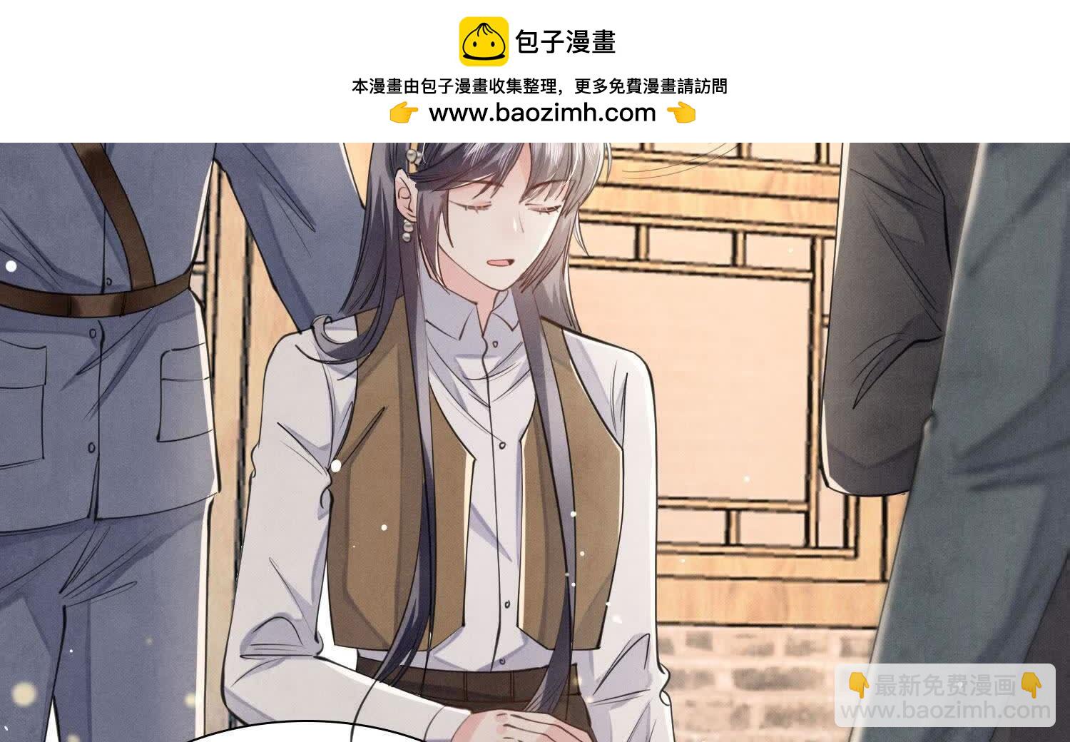 第139话 否认(1/2)-第138话