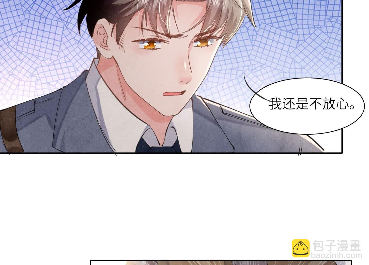 第139话 否认(1/2)-第138话