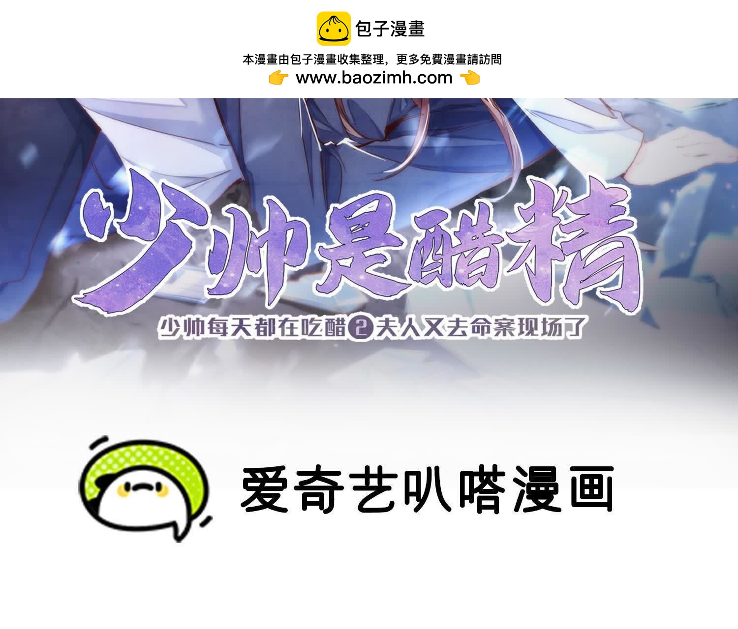 第139话 否认(1/2)-第138话