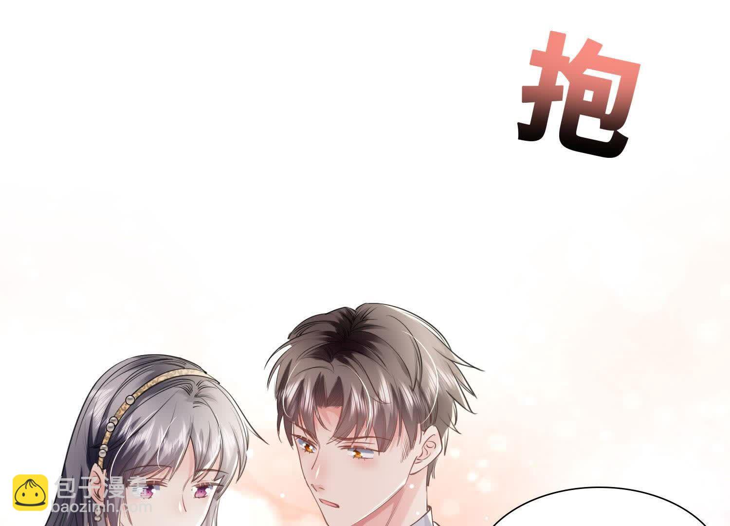 第139话 否认(1/2)-第138话