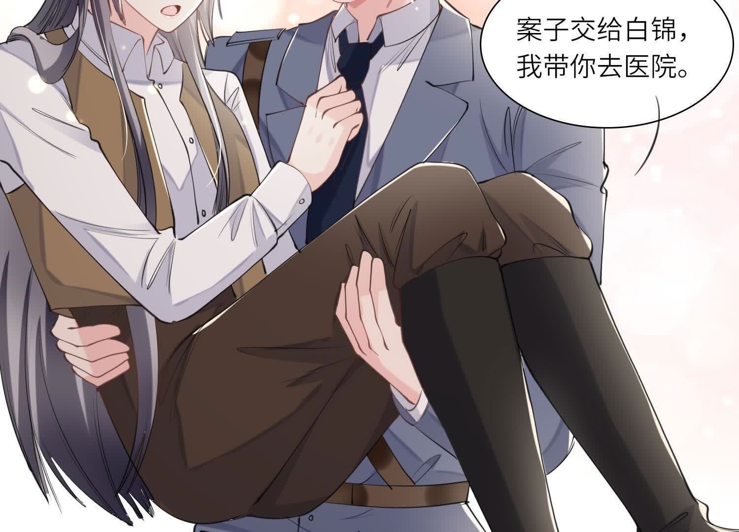 第139话 否认(1/2)-第138话