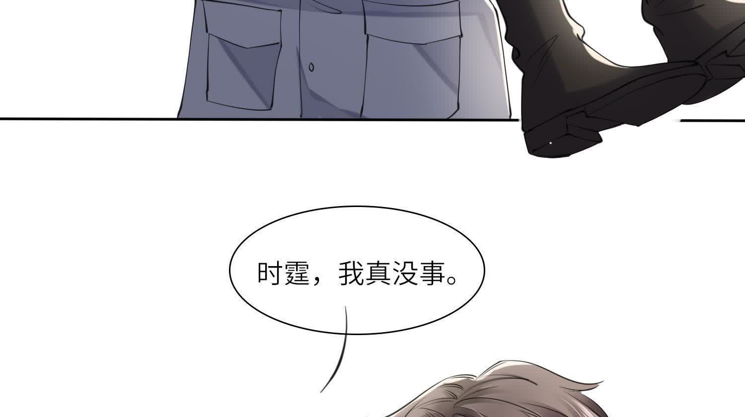第139话 否认(1/2)-第138话