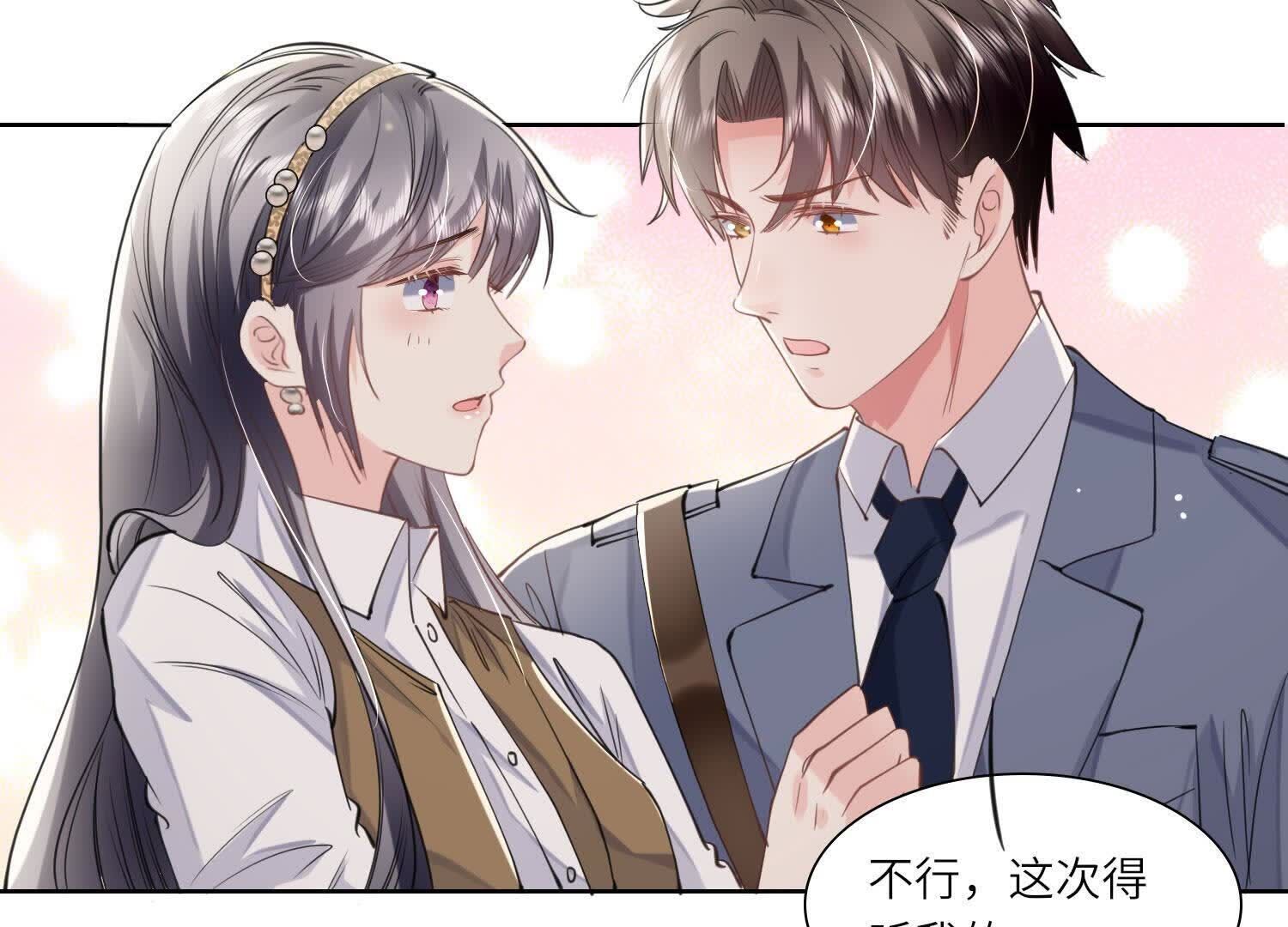 第139话 否认(1/2)-第138话