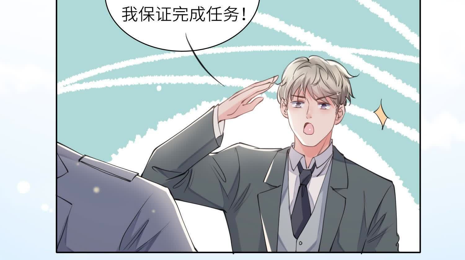 第139话 否认(1/2)-第138话