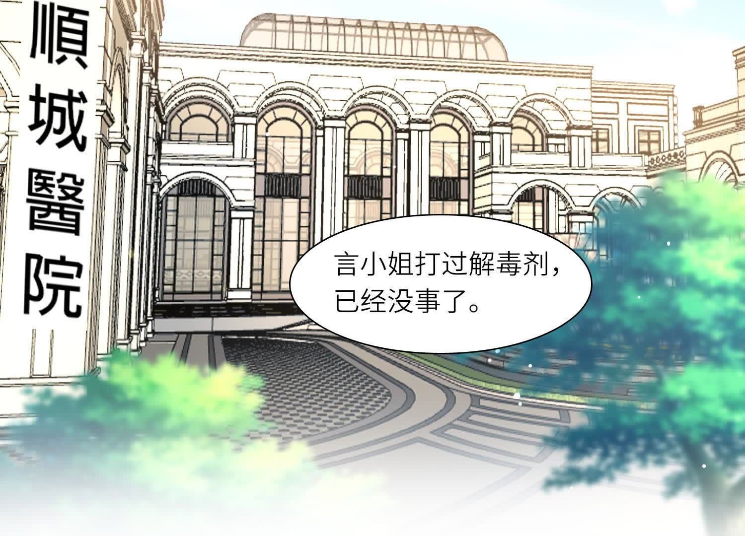 第139话 否认(1/2)-第138话