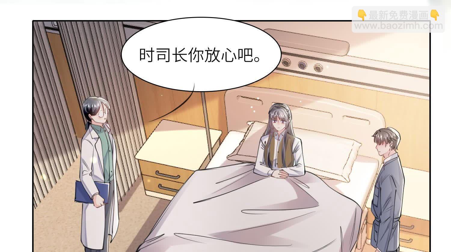 第139话 否认(1/2)-第138话