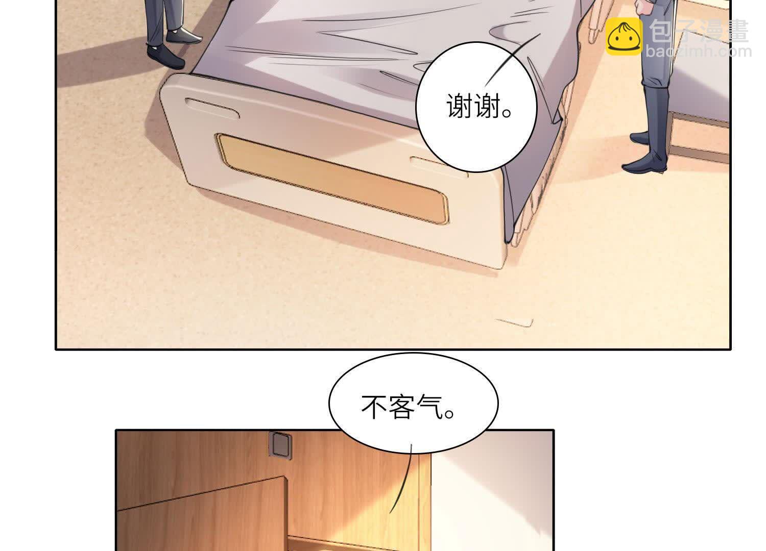 第139话 否认(1/2)-第138话