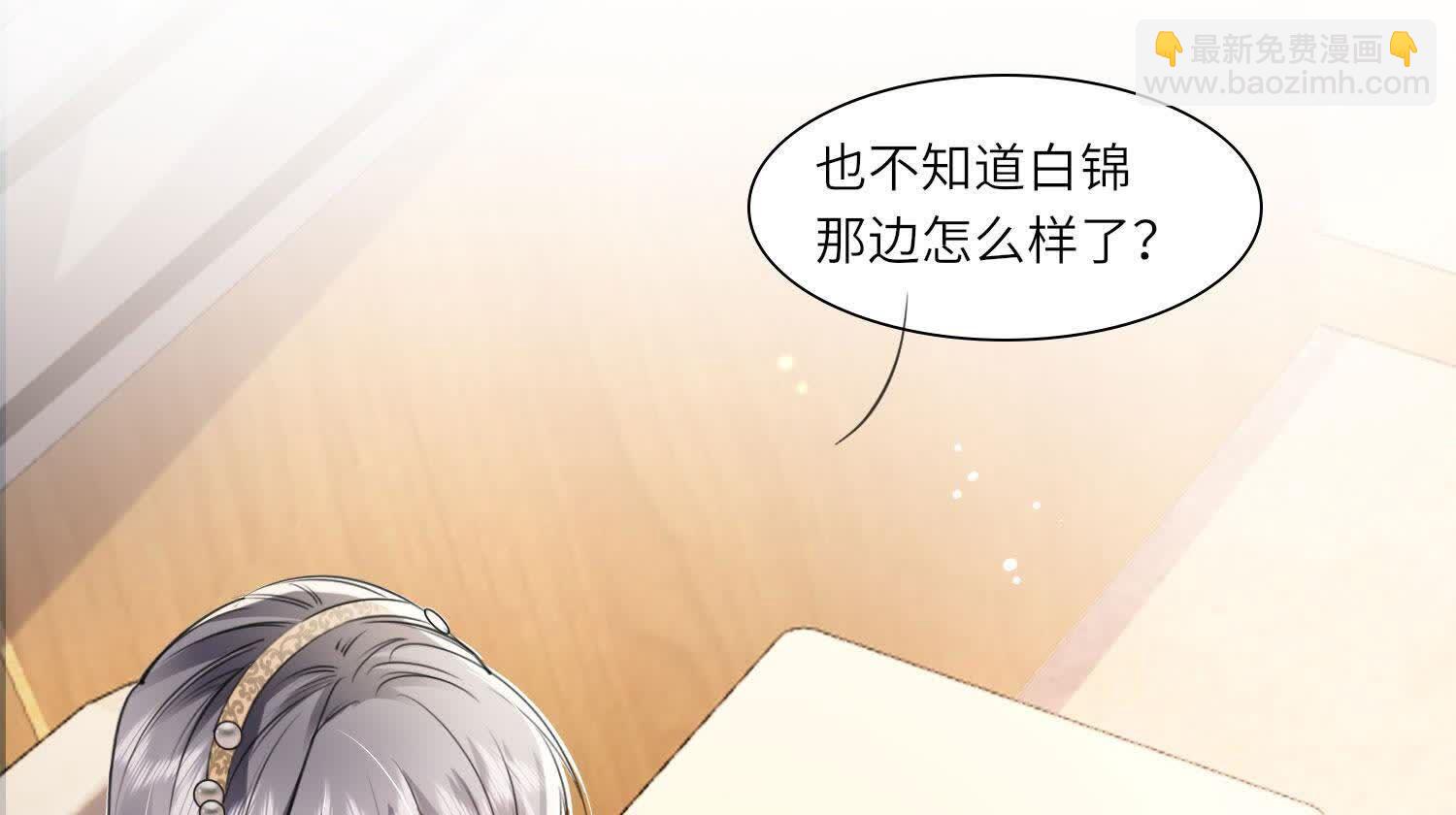 第139话 否认(1/2)-第138话