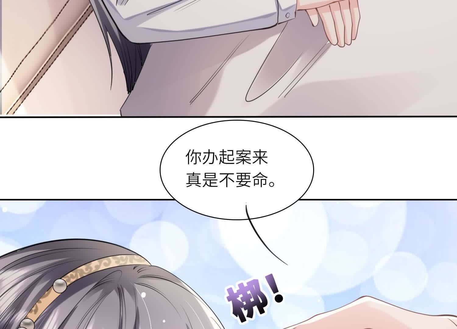 第139话 否认(1/2)-第138话