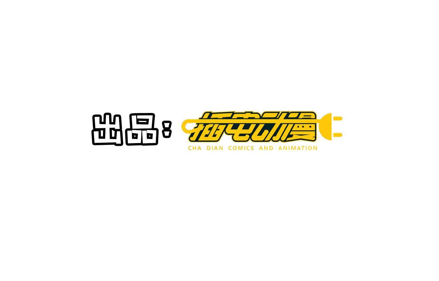 第139话 否认(1/2)-第138话