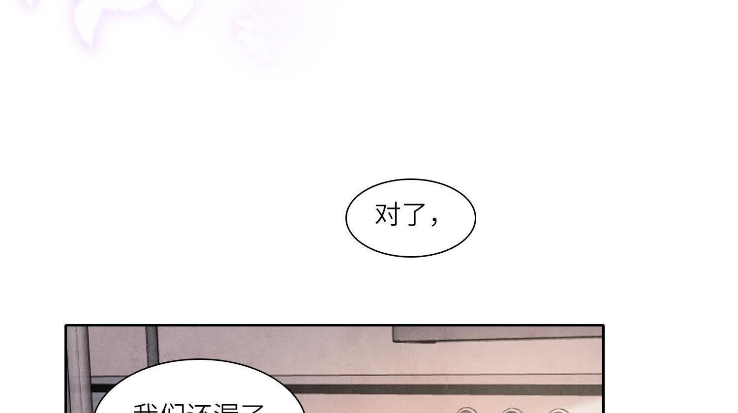 第139话 否认(1/2)-第138话