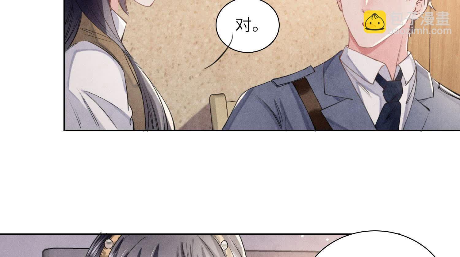 第139话 否认(1/2)-第138话