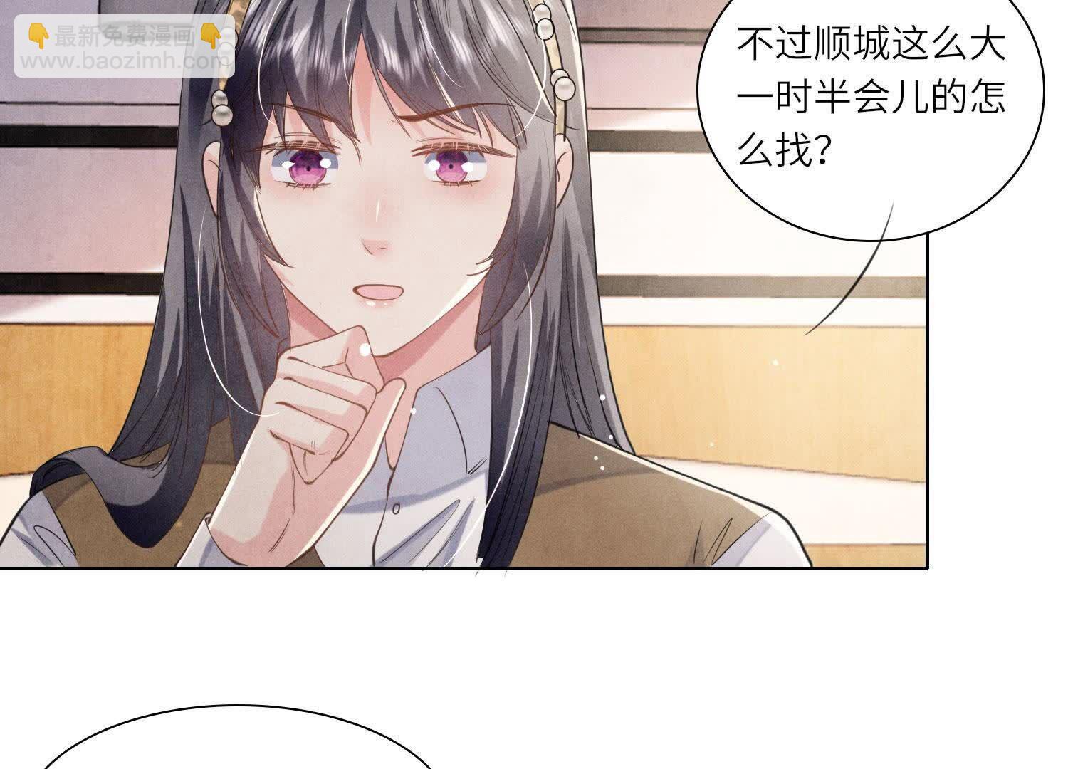 第139话 否认(1/2)-第138话