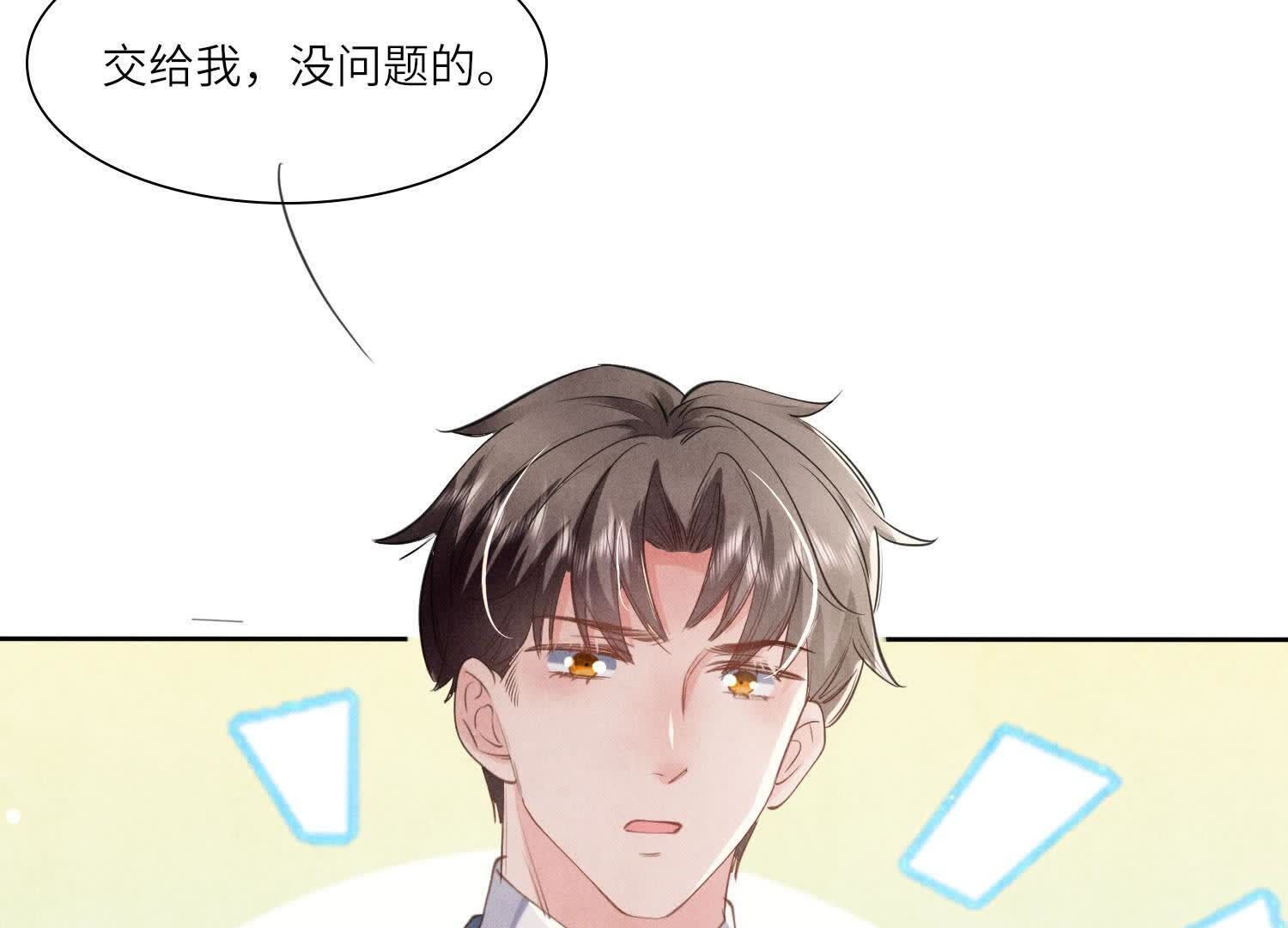 第139话 否认(1/2)-第138话
