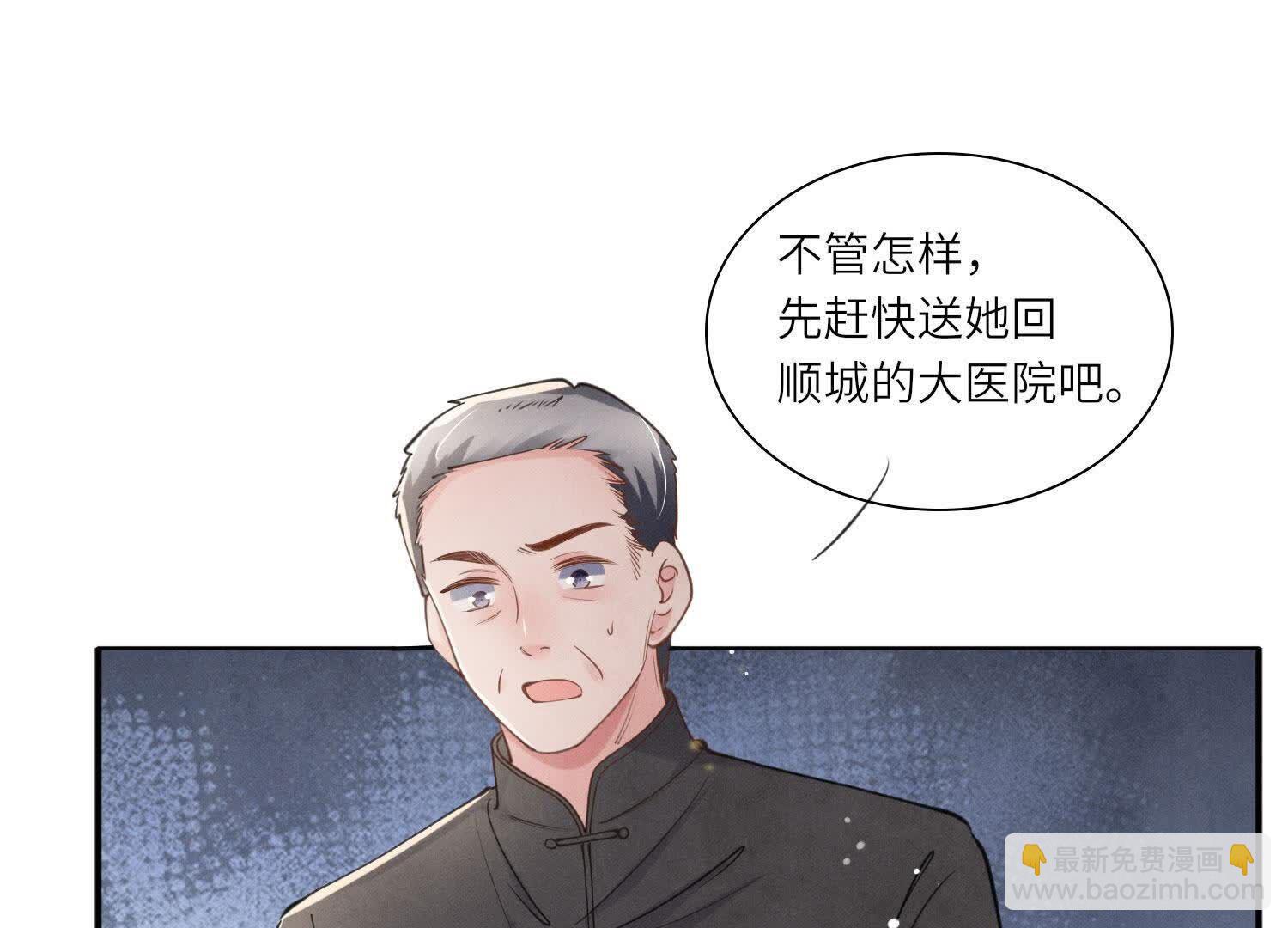 第139话 否认(1/2)-第138话