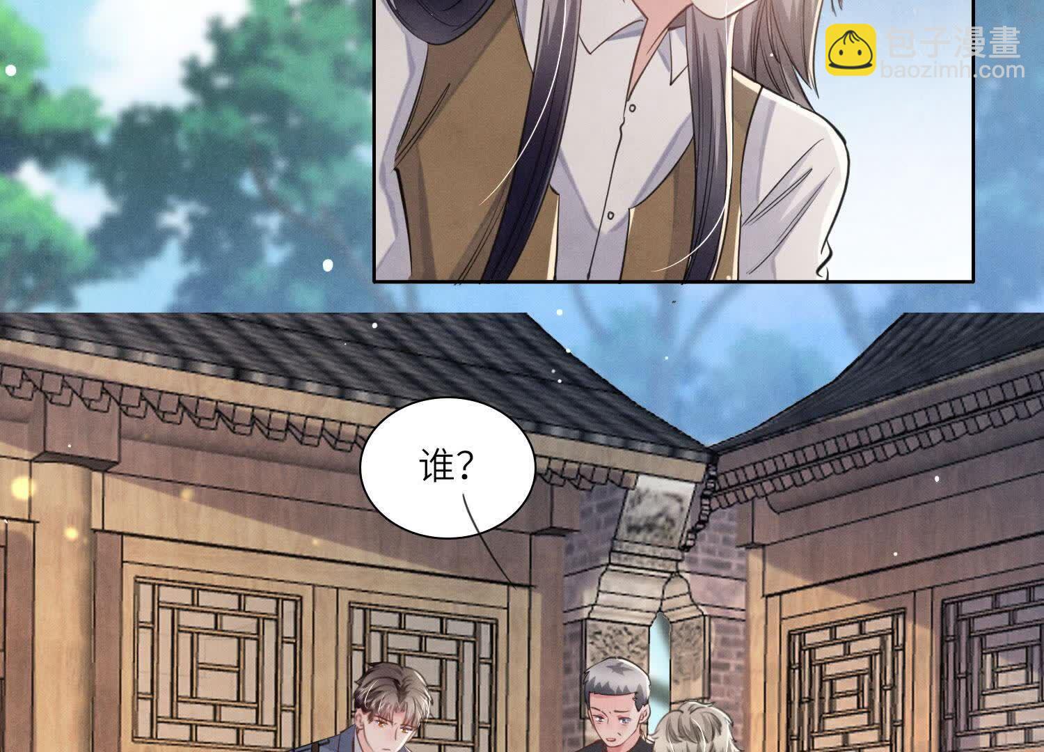 第139话 否认(1/2)-第138话