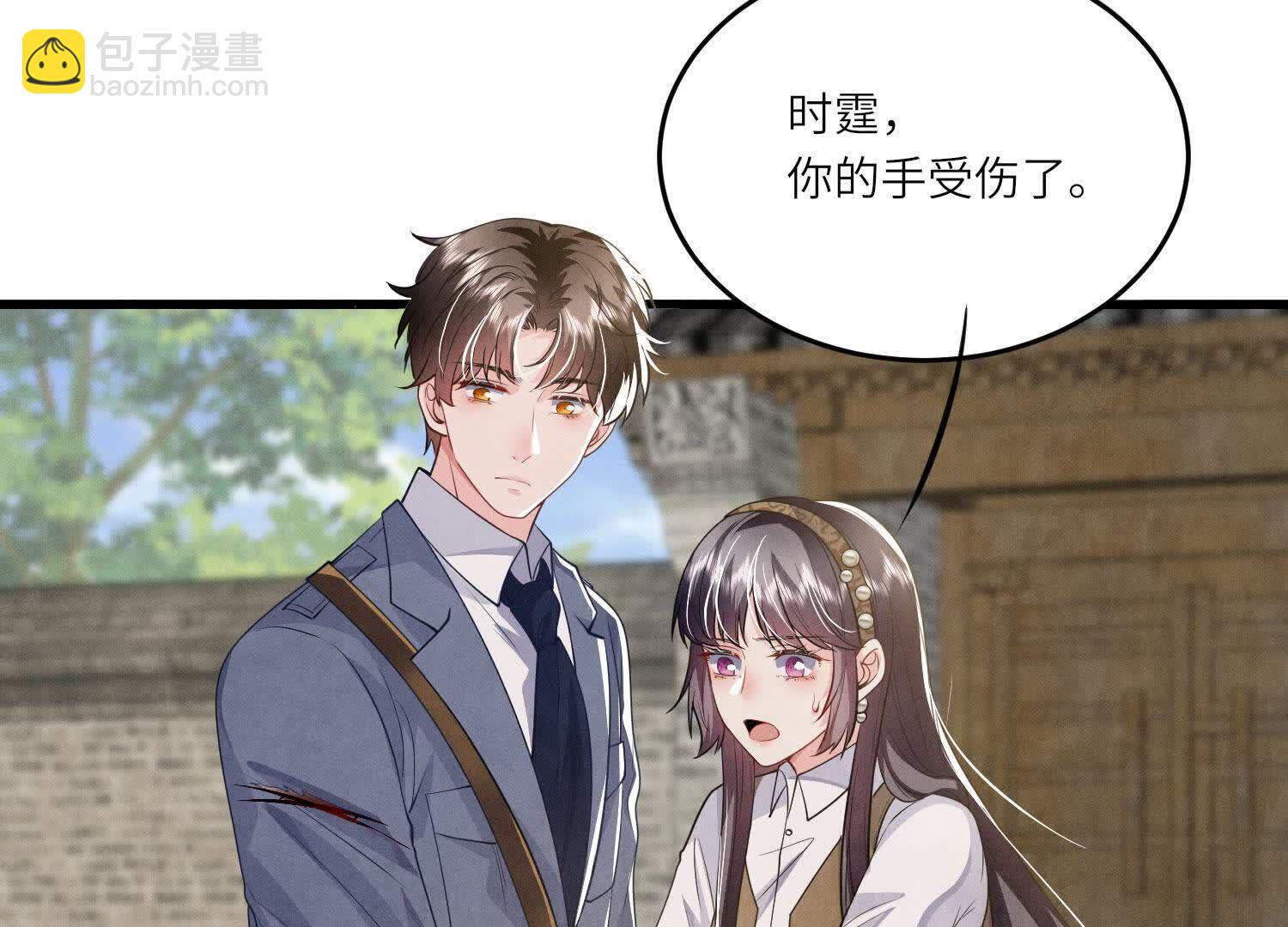 第141话 暴富(1/3)-第140话