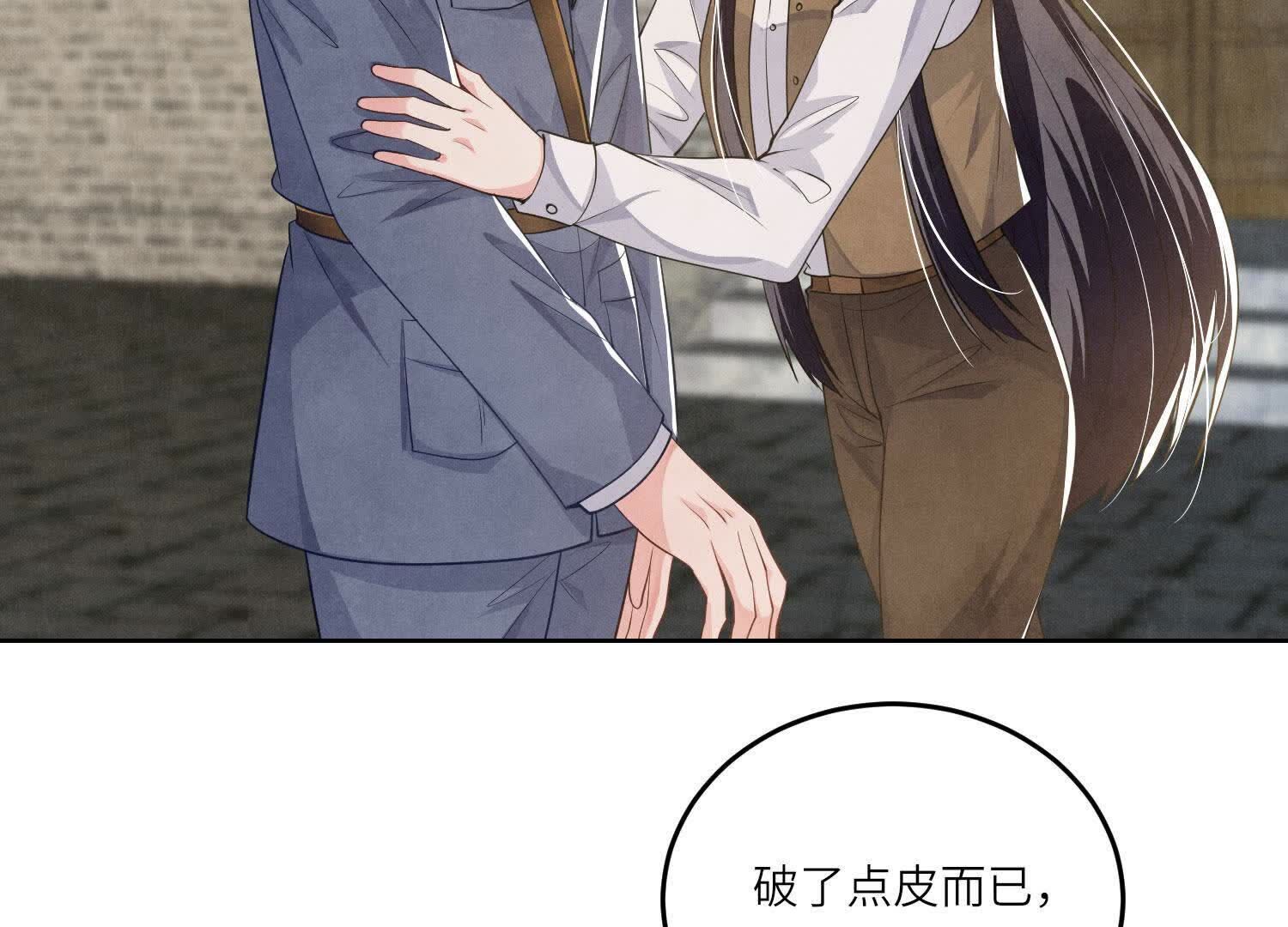 第141话 暴富(1/3)-第140话