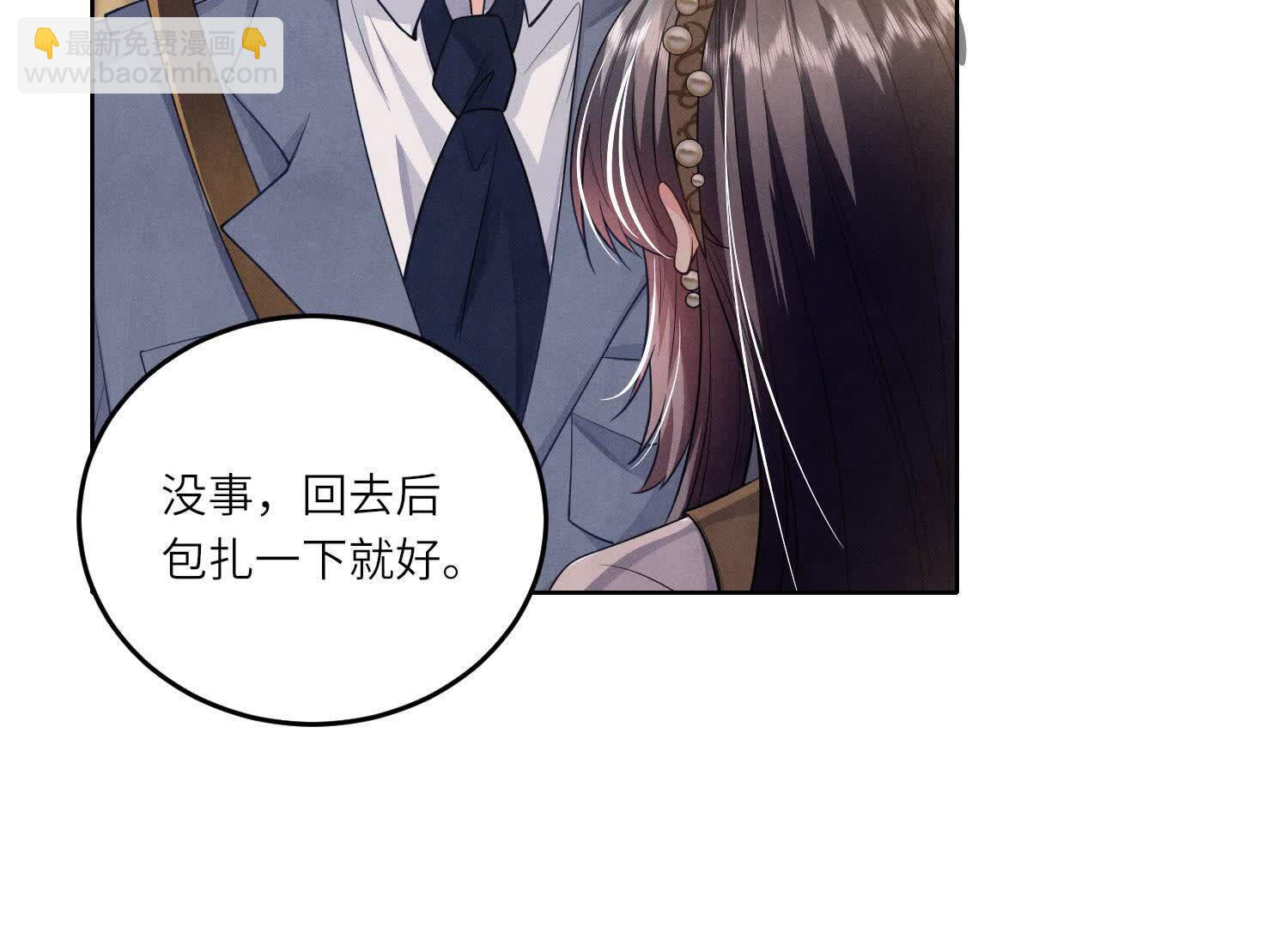 第141话 暴富(1/3)-第140话