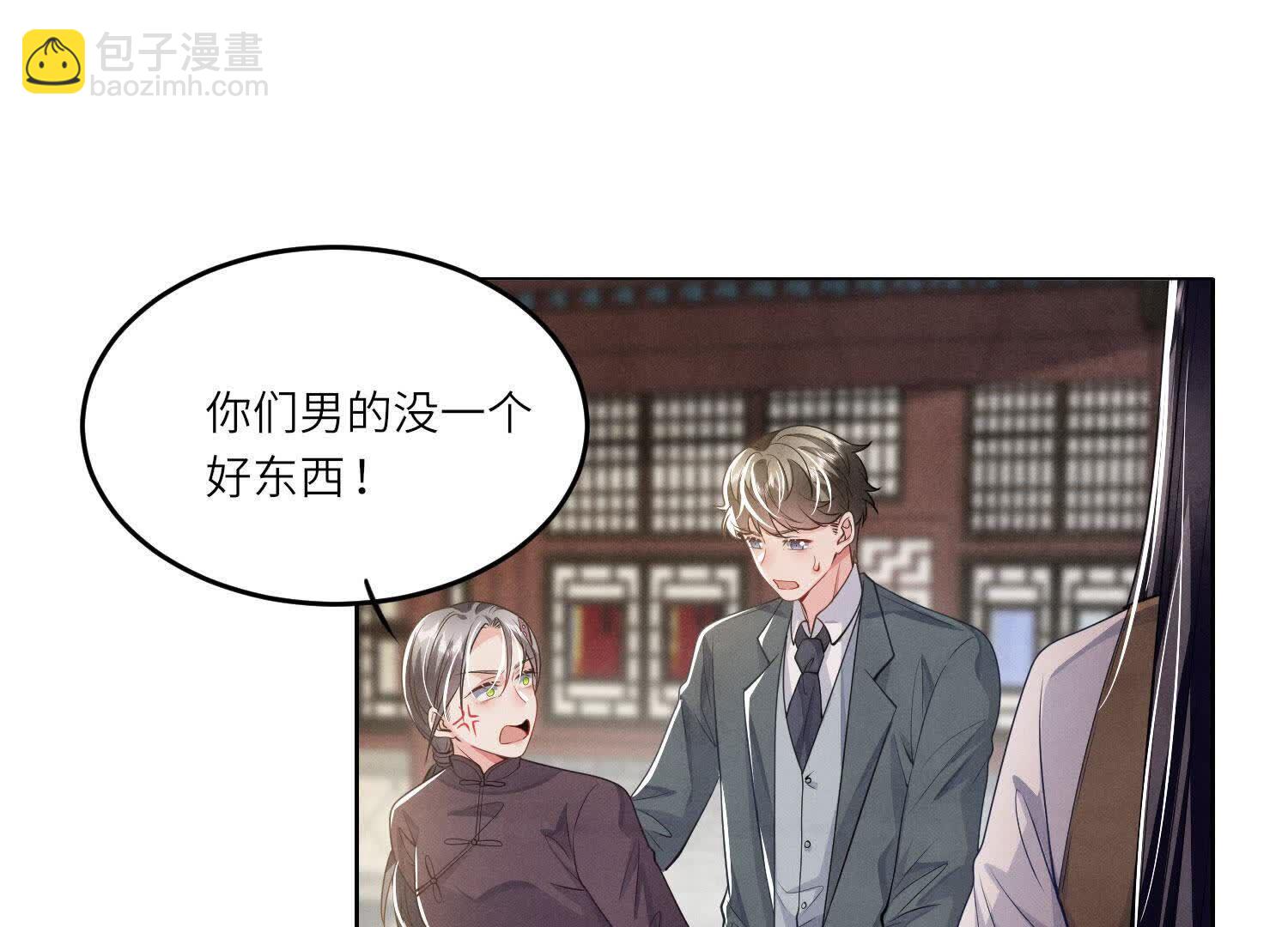 第141话 暴富(1/3)-第140话