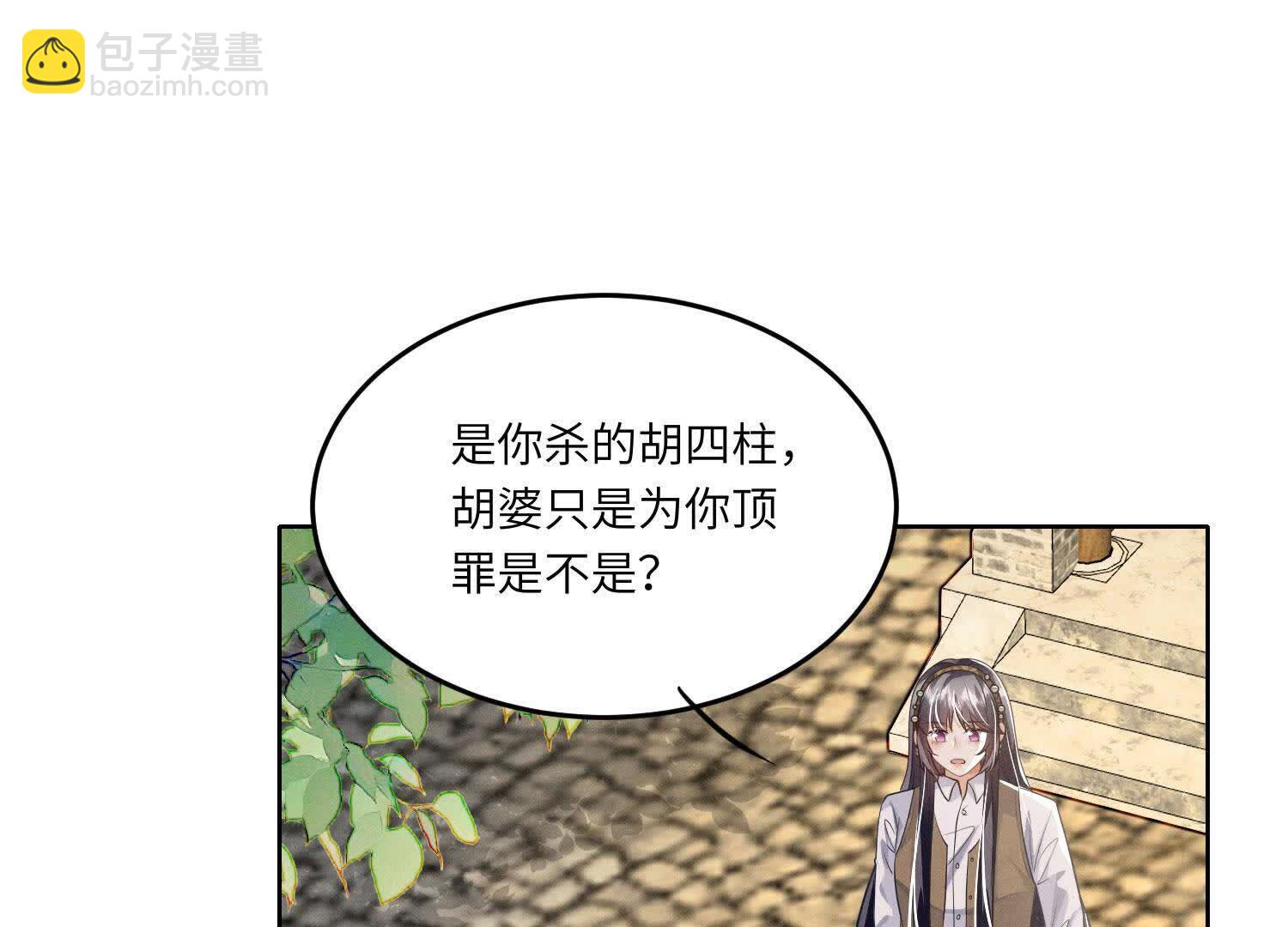 第141话 暴富(1/3)-第140话