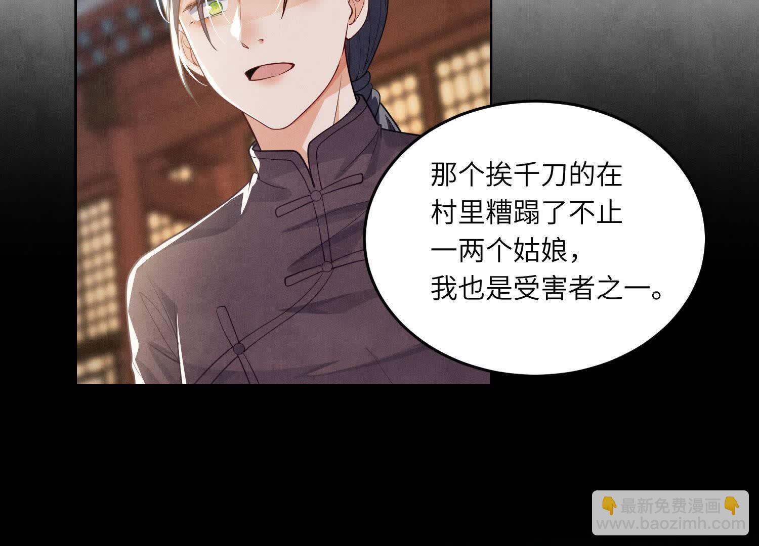 第141话 暴富(1/3)-第140话