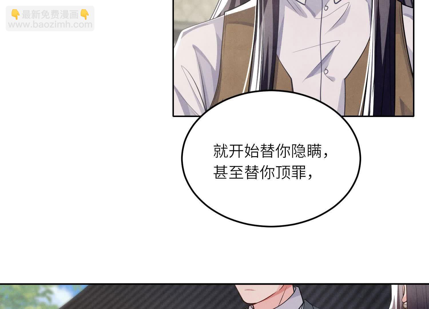 第141话 暴富(1/3)-第140话