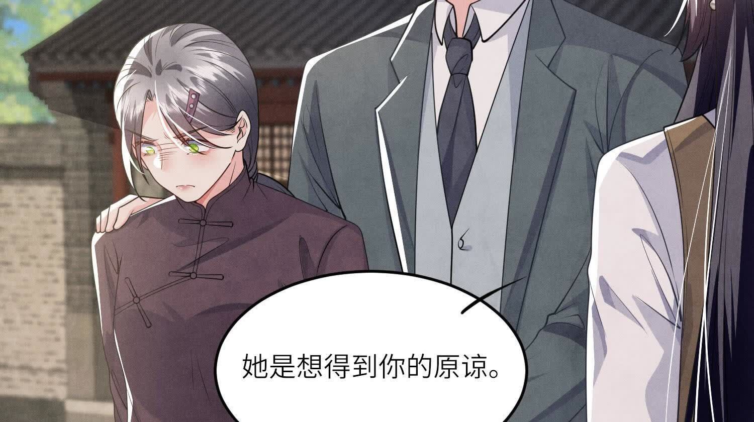 第141话 暴富(1/3)-第140话