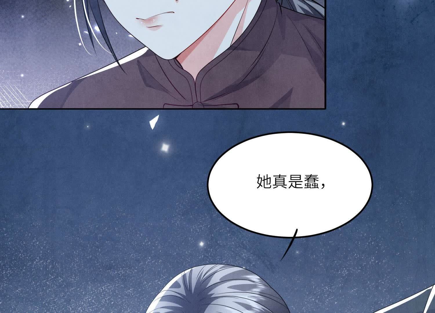 第141话 暴富(1/3)-第140话