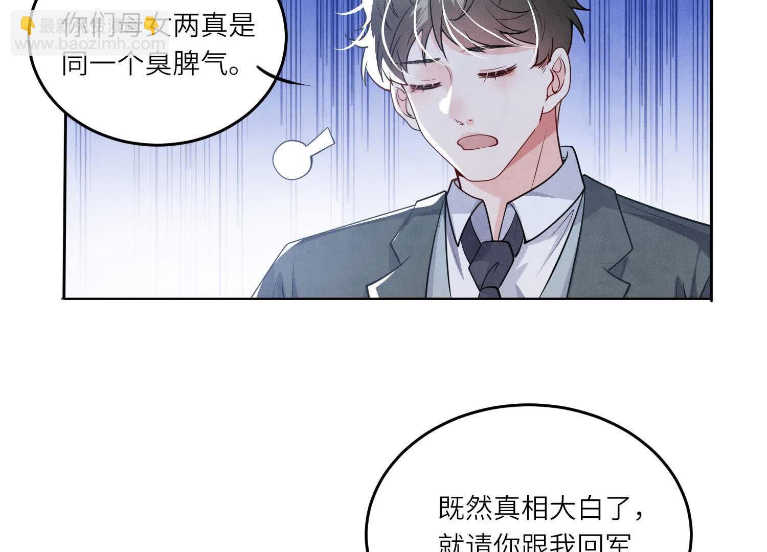 第141话 暴富(1/3)-第140话