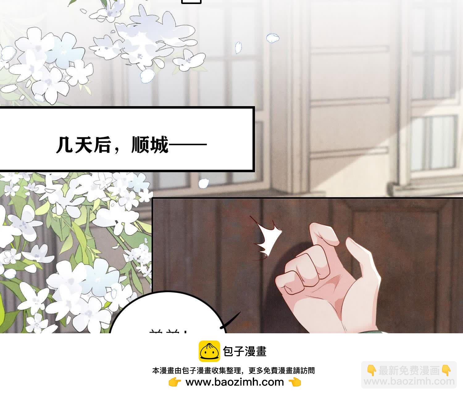 第141话 暴富(1/3)-第140话