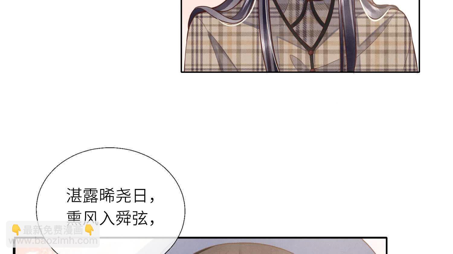 第143话 惊喜(1/3)-第142话