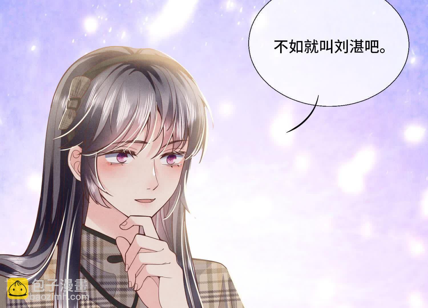 第143话 惊喜(1/3)-第142话