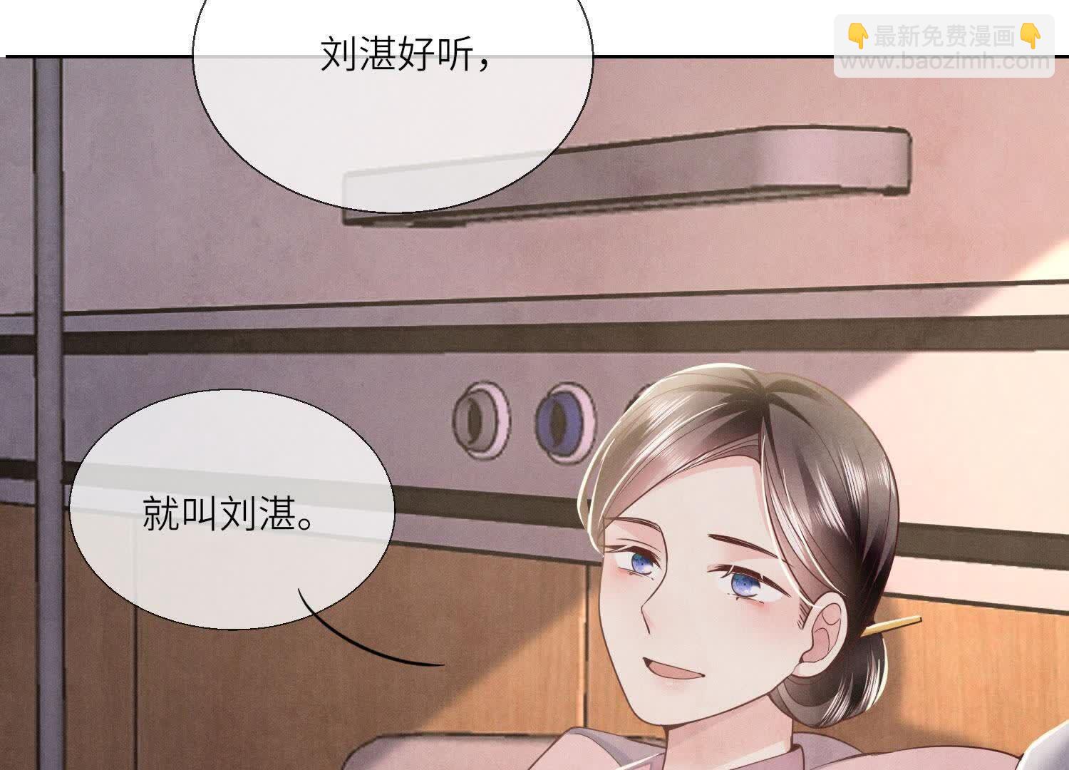 第143话 惊喜(1/3)-第142话