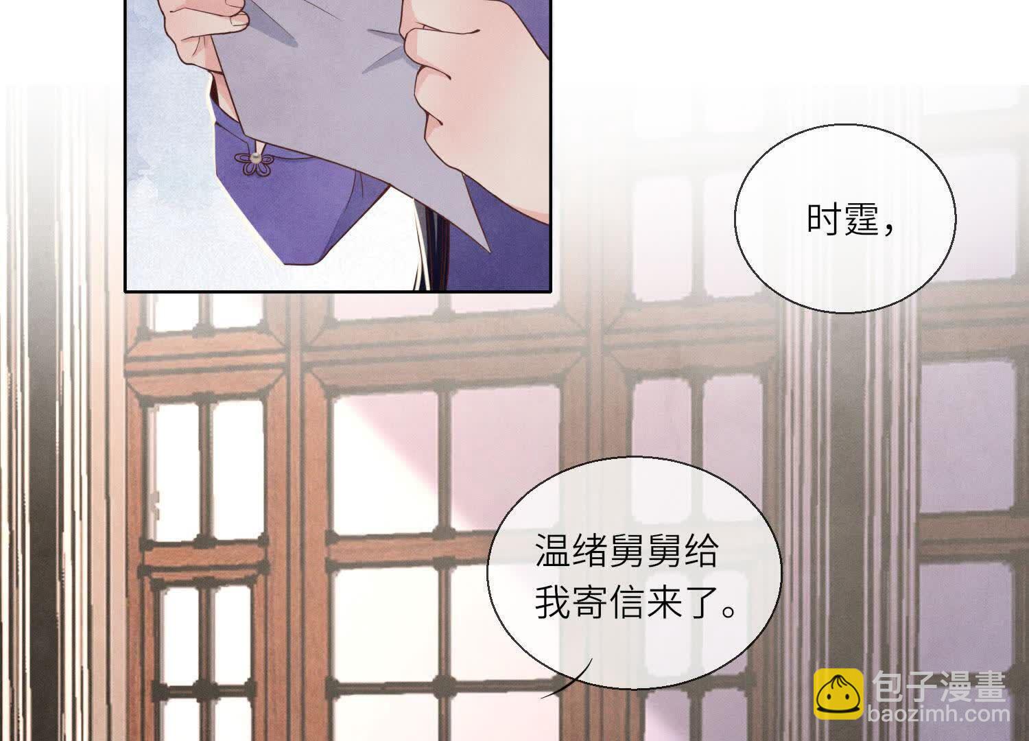 第143话 惊喜(1/3)-第142话
