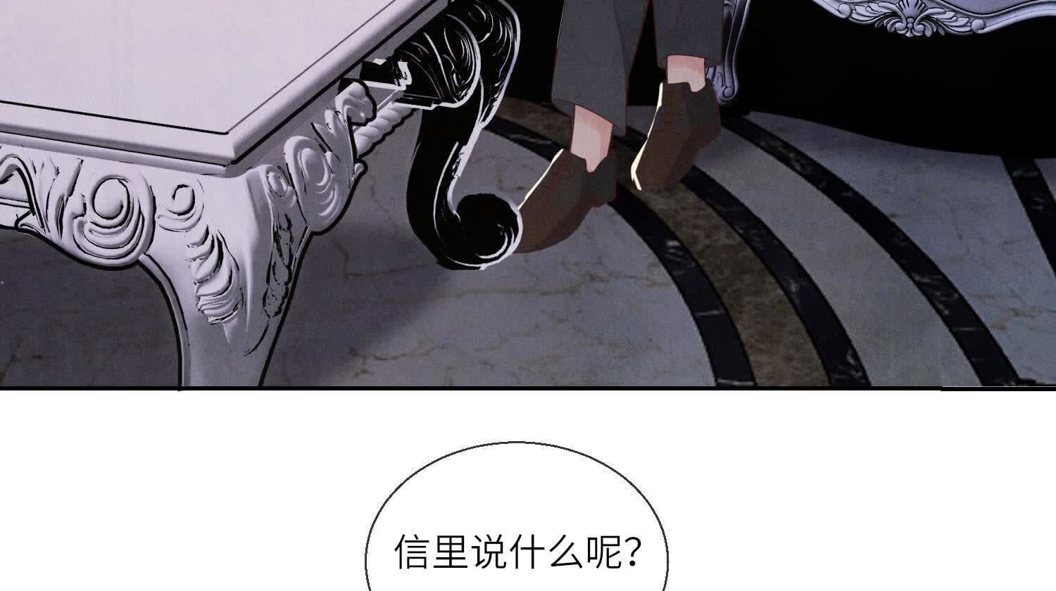 第143话 惊喜(1/3)-第142话