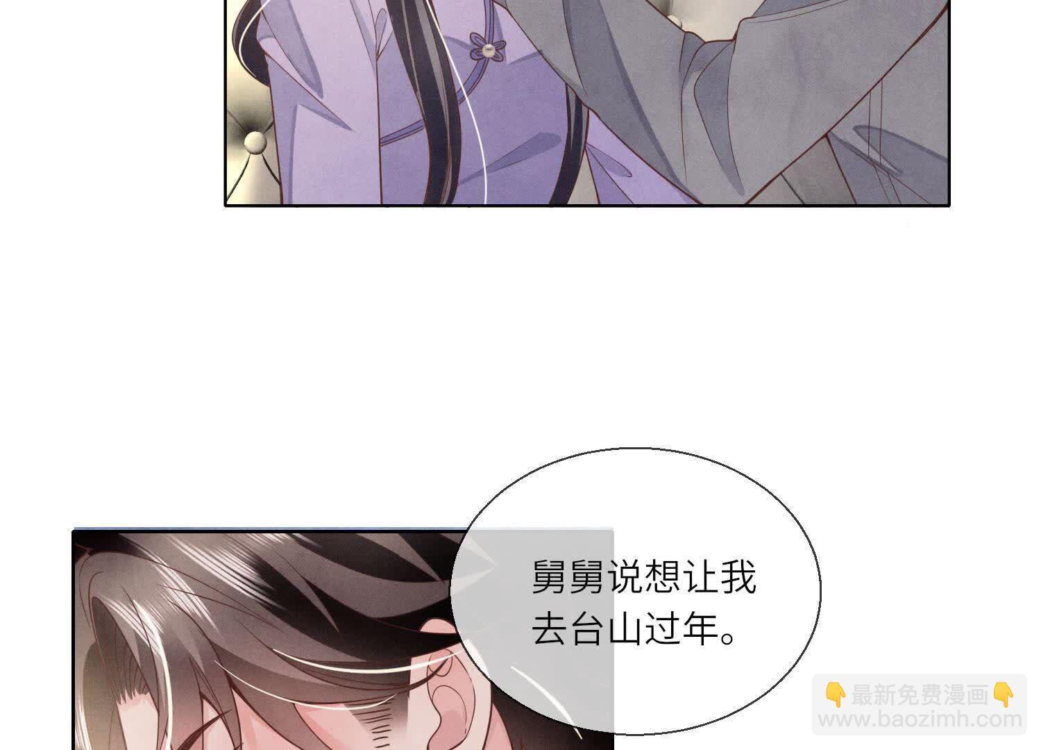 第143话 惊喜(1/3)-第142话
