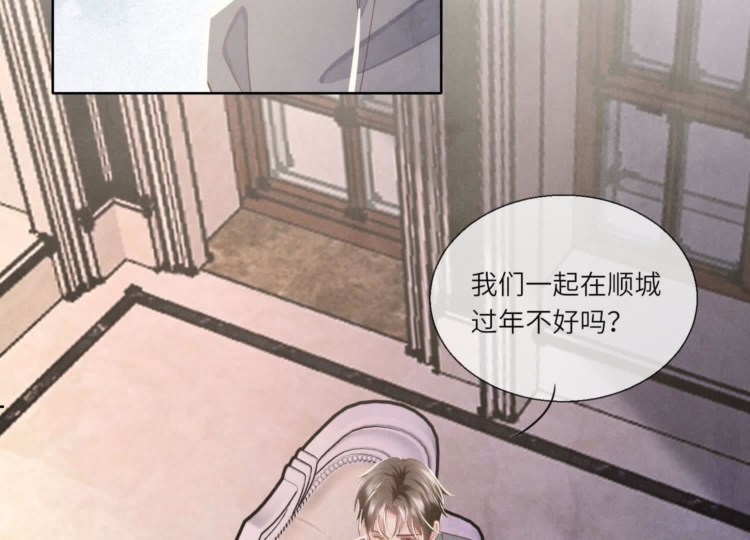 第143话 惊喜(1/3)-第142话